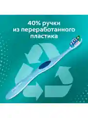 Зубная щетка Colgate 360 Чистота всей полости рта, антибактериальная, средней жесткости