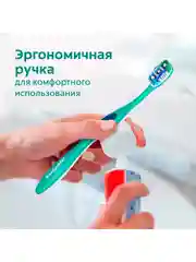 Зубная щетка Colgate 360 Чистота всей полости рта, антибактериальная, средней жесткости