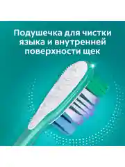 Зубная щетка Colgate 360 Чистота всей полости рта, антибактериальная, средней жесткости