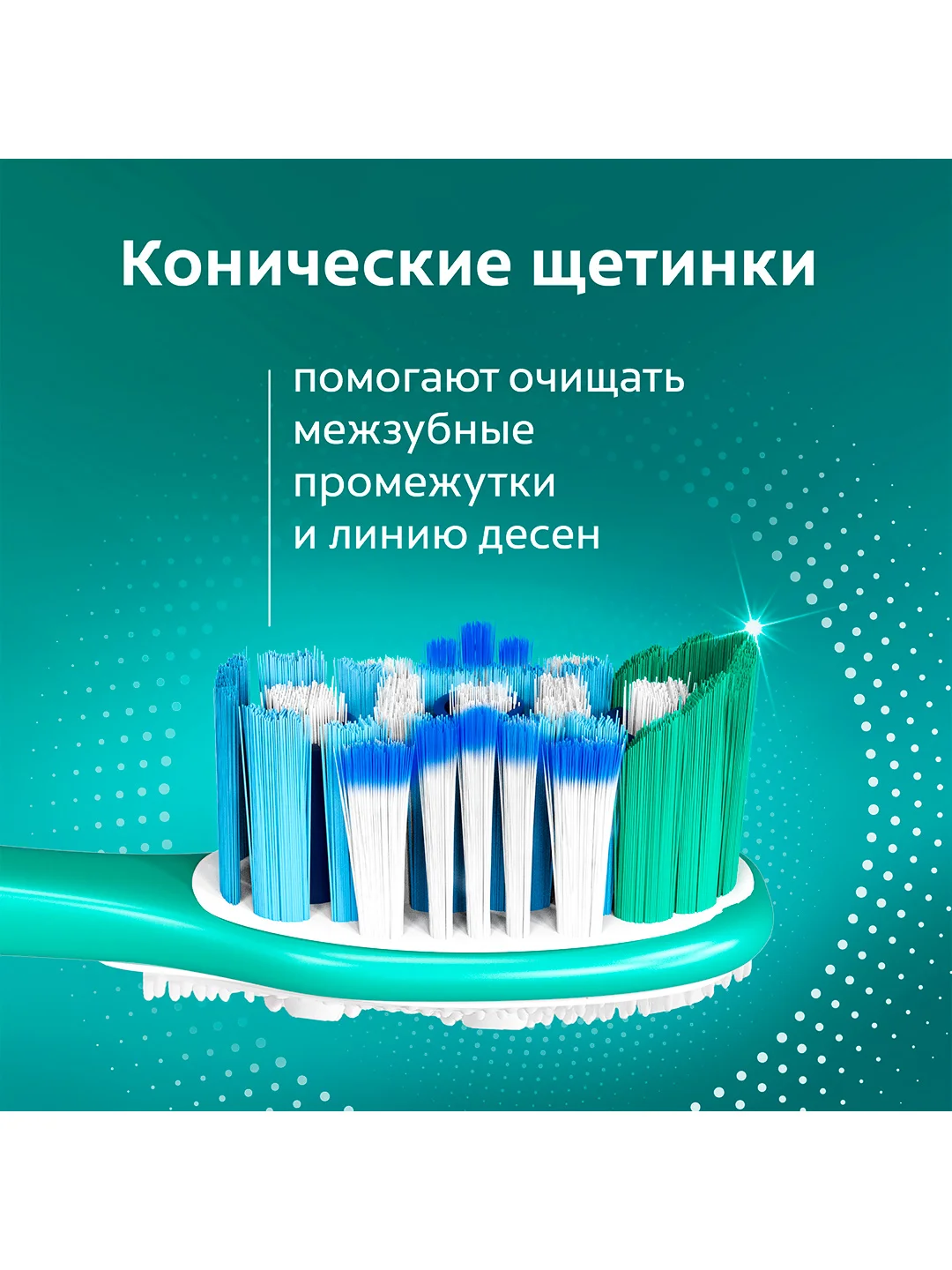Зубная щетка Colgate 360 Чистота всей полости рта, антибактериальная, средней жесткости