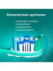 Зубная щетка Colgate 360 Чистота всей полости рта, антибактериальная, средней жесткости