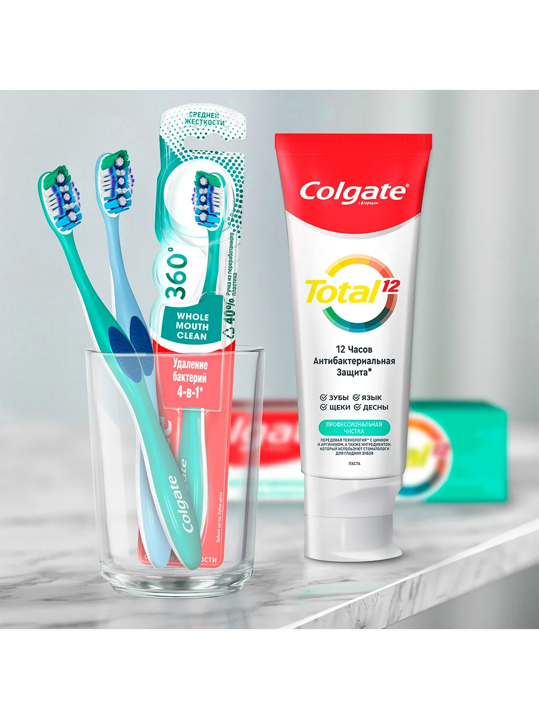 Зубная щетка Colgate 360 Чистота всей полости рта, антибактериальная, средней жесткости