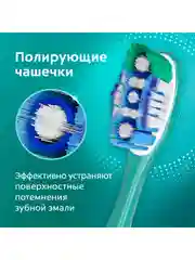 Зубная щетка Colgate 360 Чистота всей полости рта, антибактериальная, средней жесткости