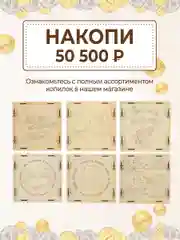 Копилка из тик тока для денег деревянная