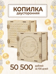 Копилка из тик тока для денег деревянная