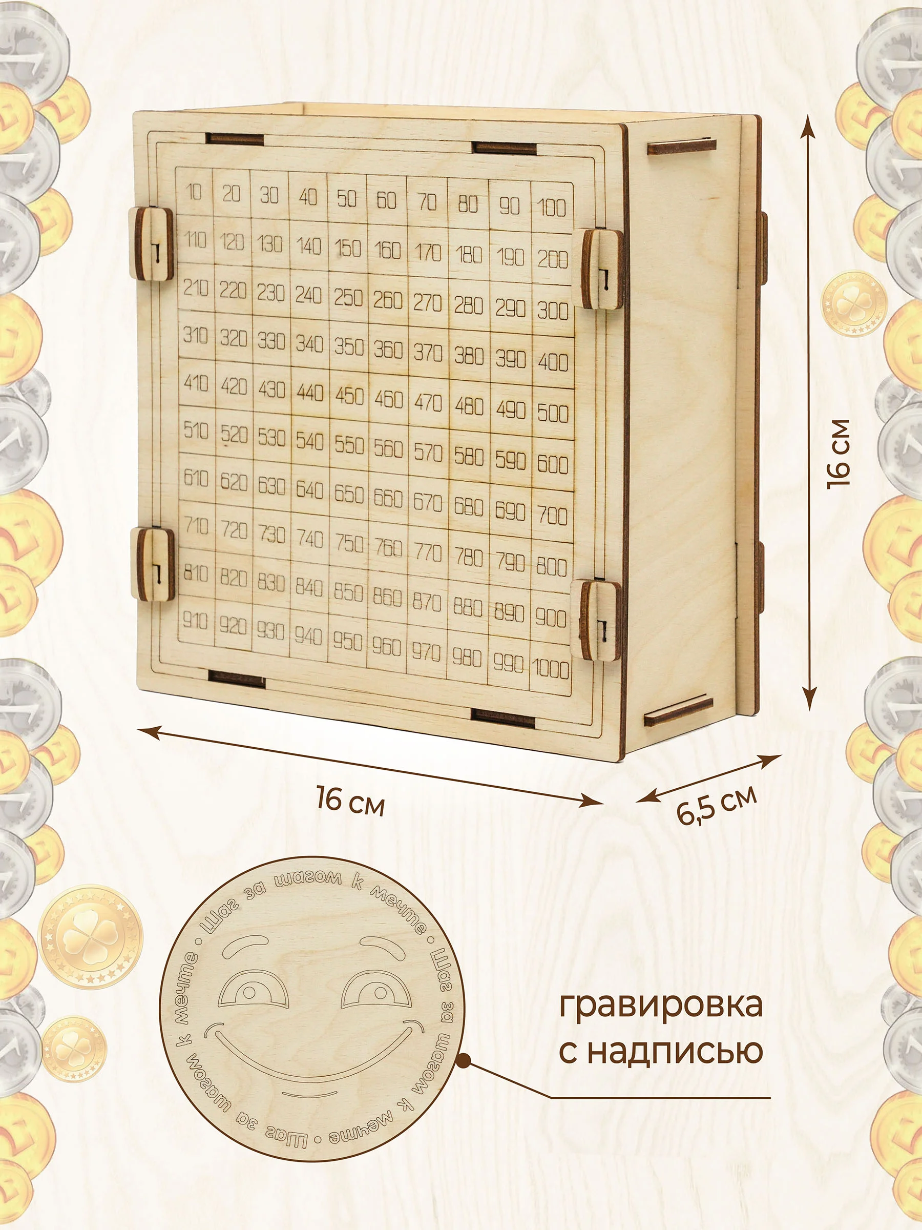 Копилка из тик тока для денег деревянная