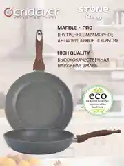 Сковорода ENDEVER Stone-Berg-228 без крышки 28 см
