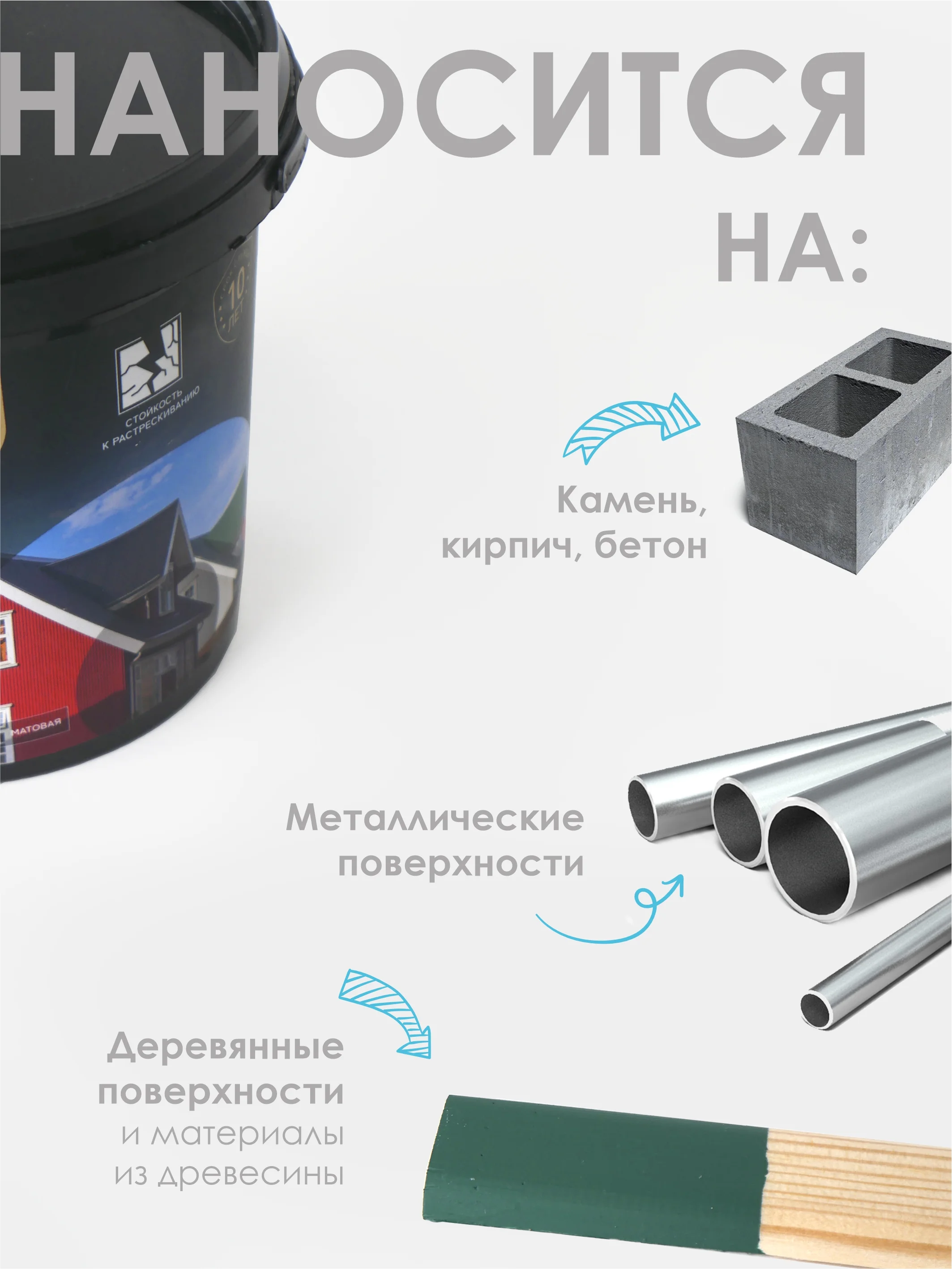 Зеленый краска резиновая SOLEX