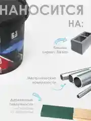 Зеленый краска резиновая SOLEX