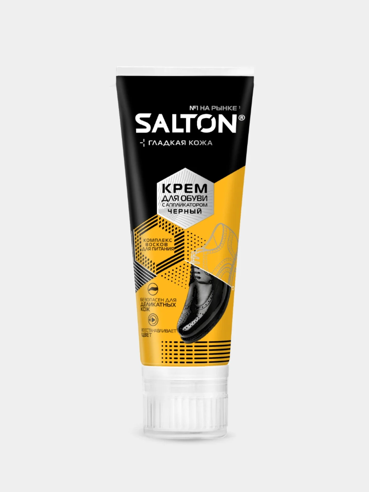 Черный крем для обуви с аппликатором Salton 75 мл черный и коричневый