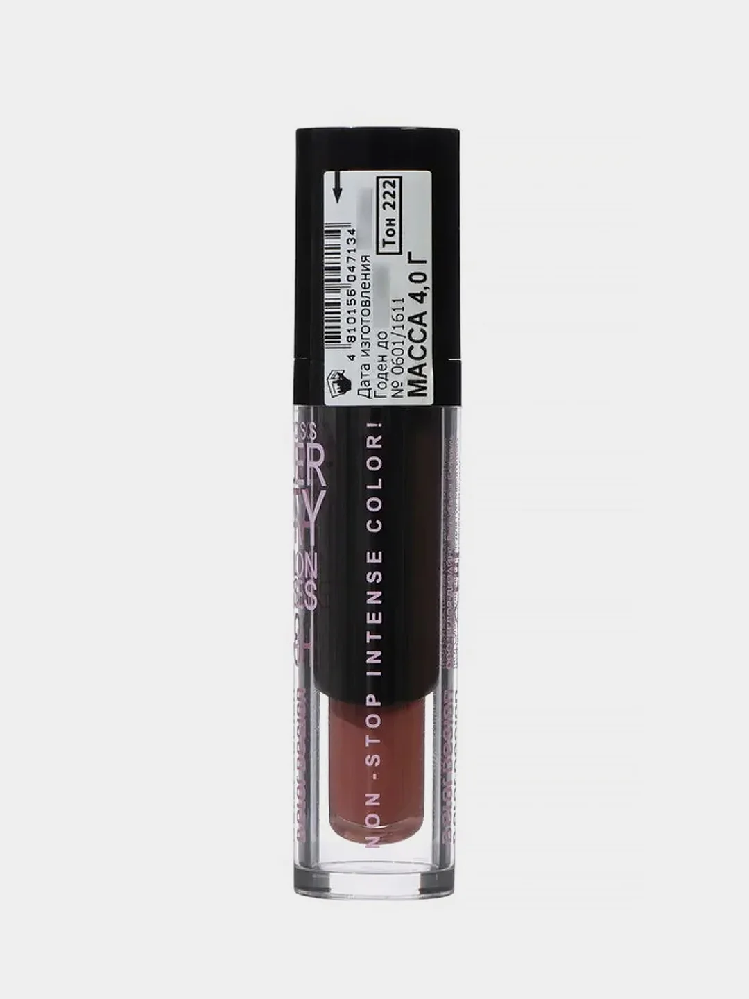 Блеск для губ Belor Design "Million kisses", супер стойкий, тон 222-холодная корица, 4.8 г