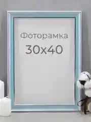 Рамка для фото и вышивки на стену, А3. Фоторамка 30 х 40
