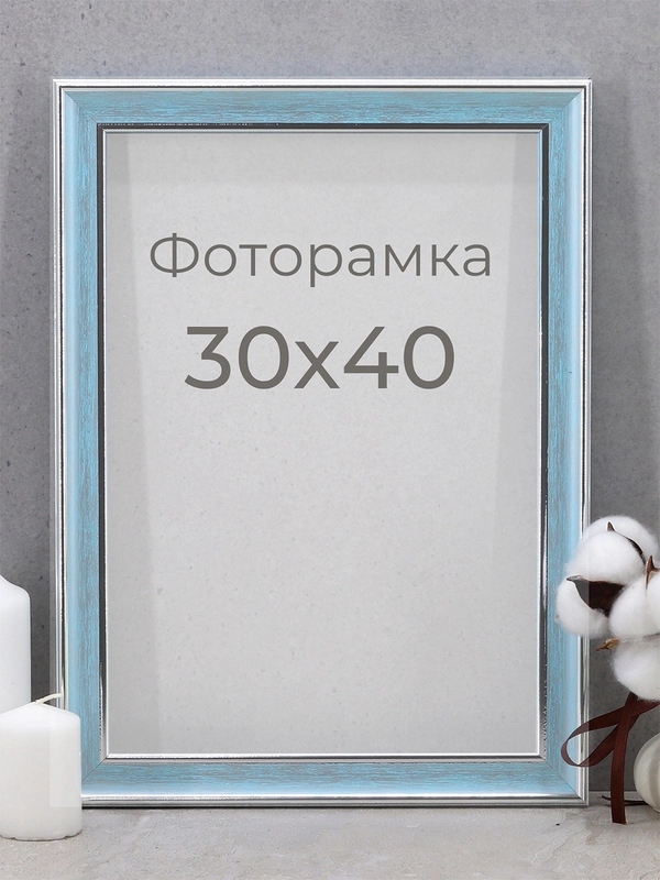 Рамка для фото и вышивки на стену, А3. Фоторамка 30 х 40