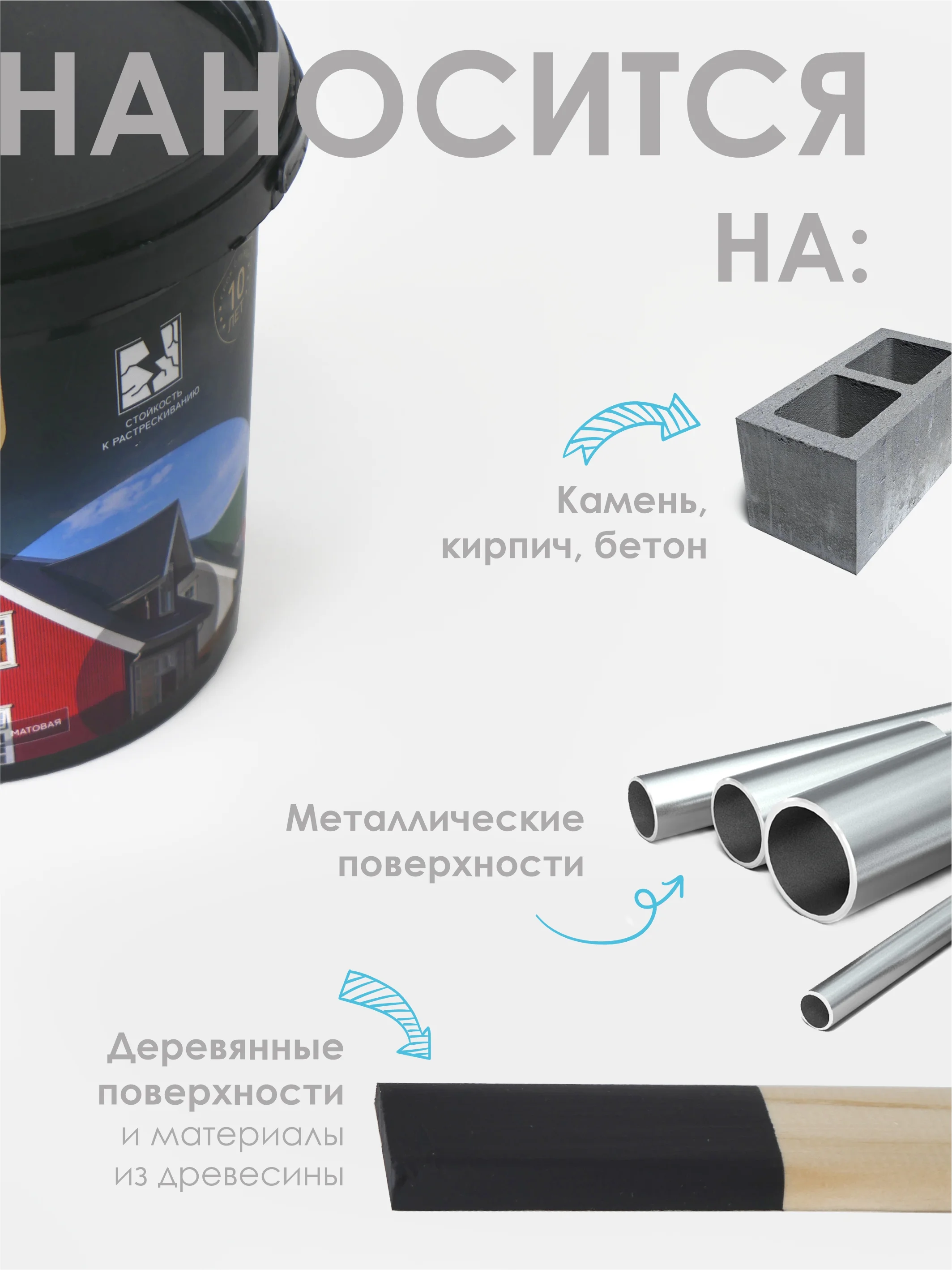 Черный краска резиновая SOLEX