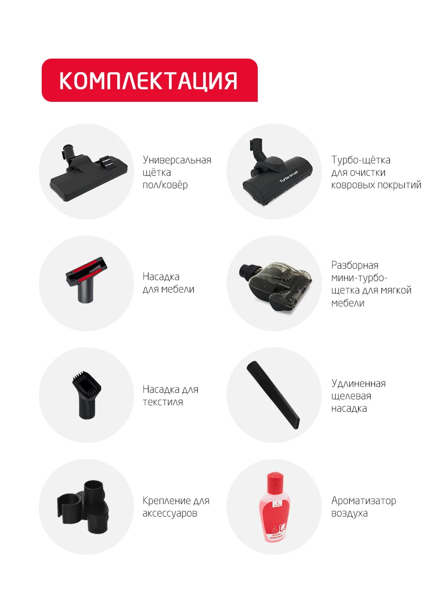 Пылесос с аквафильтром Arnica Bora 7000 Premium