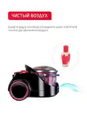 Пылесос с аквафильтром Arnica Bora 7000 Premium
