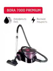 Пылесос с аквафильтром Arnica Bora 7000 Premium