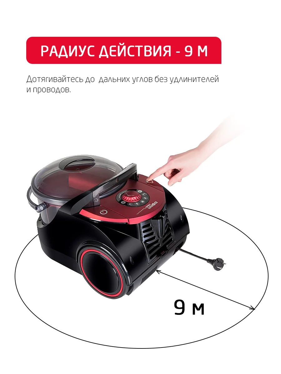 Пылесос с аквафильтром Arnica Bora 7000 Premium