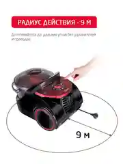 Пылесос с аквафильтром Arnica Bora 7000 Premium