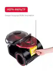 Пылесос с аквафильтром Arnica Bora 7000 Premium