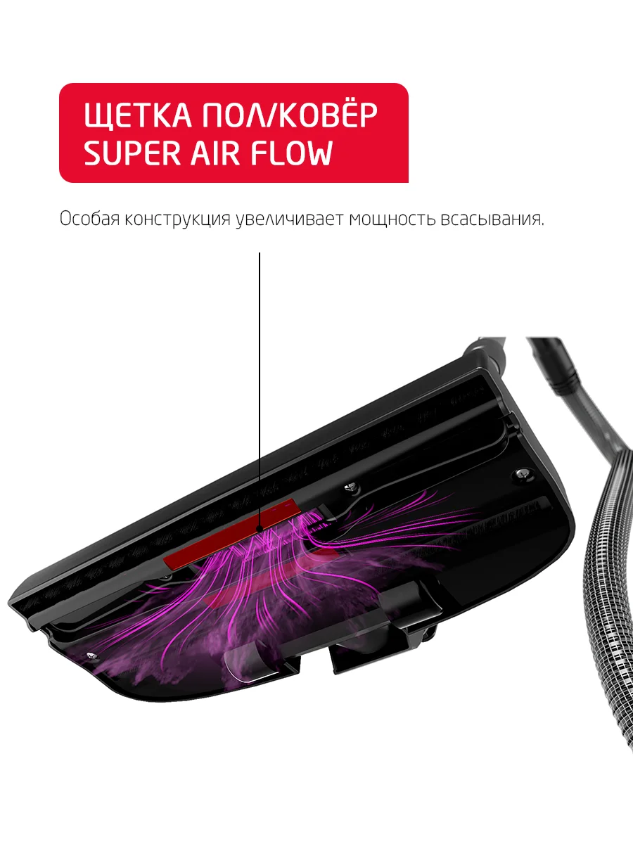Пылесос с аквафильтром Arnica Bora 7000 Premium