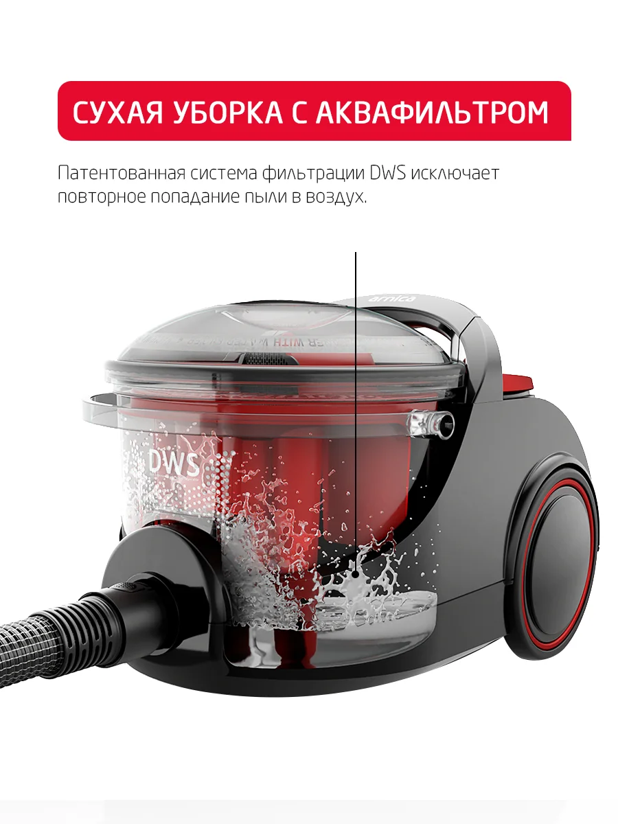 Пылесос с аквафильтром Arnica Bora 7000 Premium