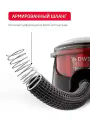 Пылесос с аквафильтром Arnica Bora 7000 Premium