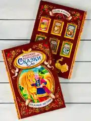 Книжка Русские народные сказки Гуси-лебеди Иван-Царевич
