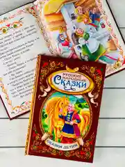Книжка Русские народные сказки Гуси-лебеди Иван-Царевич