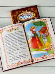 Книжка Русские народные сказки Гуси-лебеди Иван-Царевич