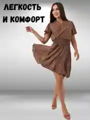 Бежевый платье женское нарядное, вечернее, для кормящих мам