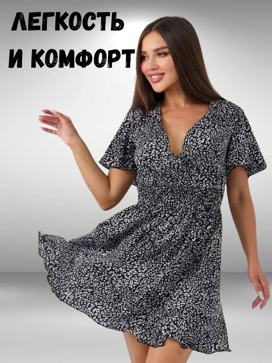 Черный платье женское нарядное, вечернее, для кормящих мам