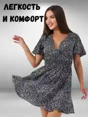 Черный платье женское нарядное, вечернее, для кормящих мам