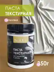 Паста текстурная Solex
