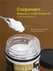 Паста текстурная Solex