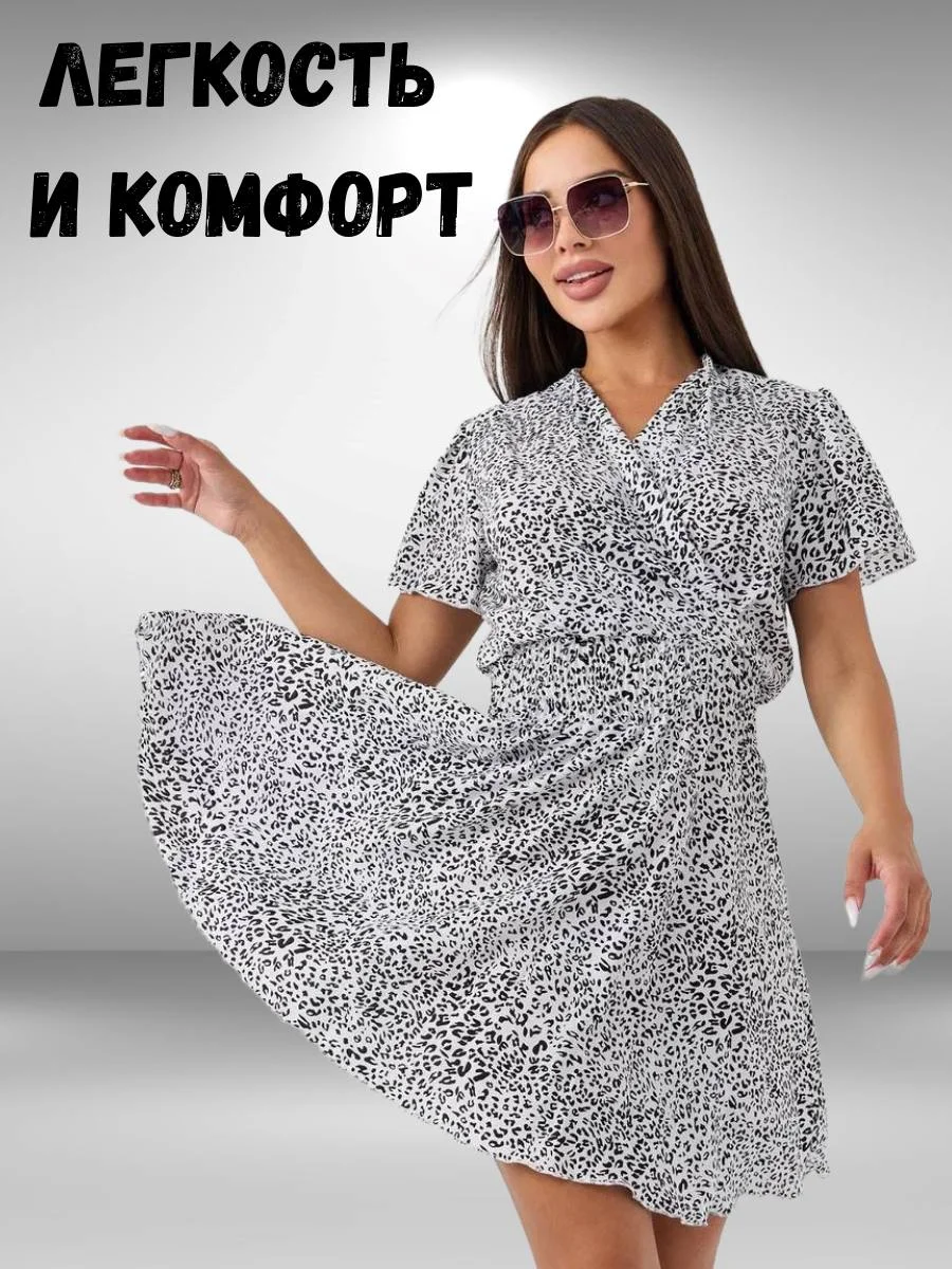 Белый платье женское нарядное, вечернее, для кормящих мам