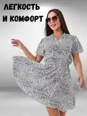 Белый платье женское нарядное, вечернее, для кормящих мам