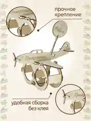 Самолёт для пива, подарок папе, брату, мужу, дедушке на 23 февраля, минибар