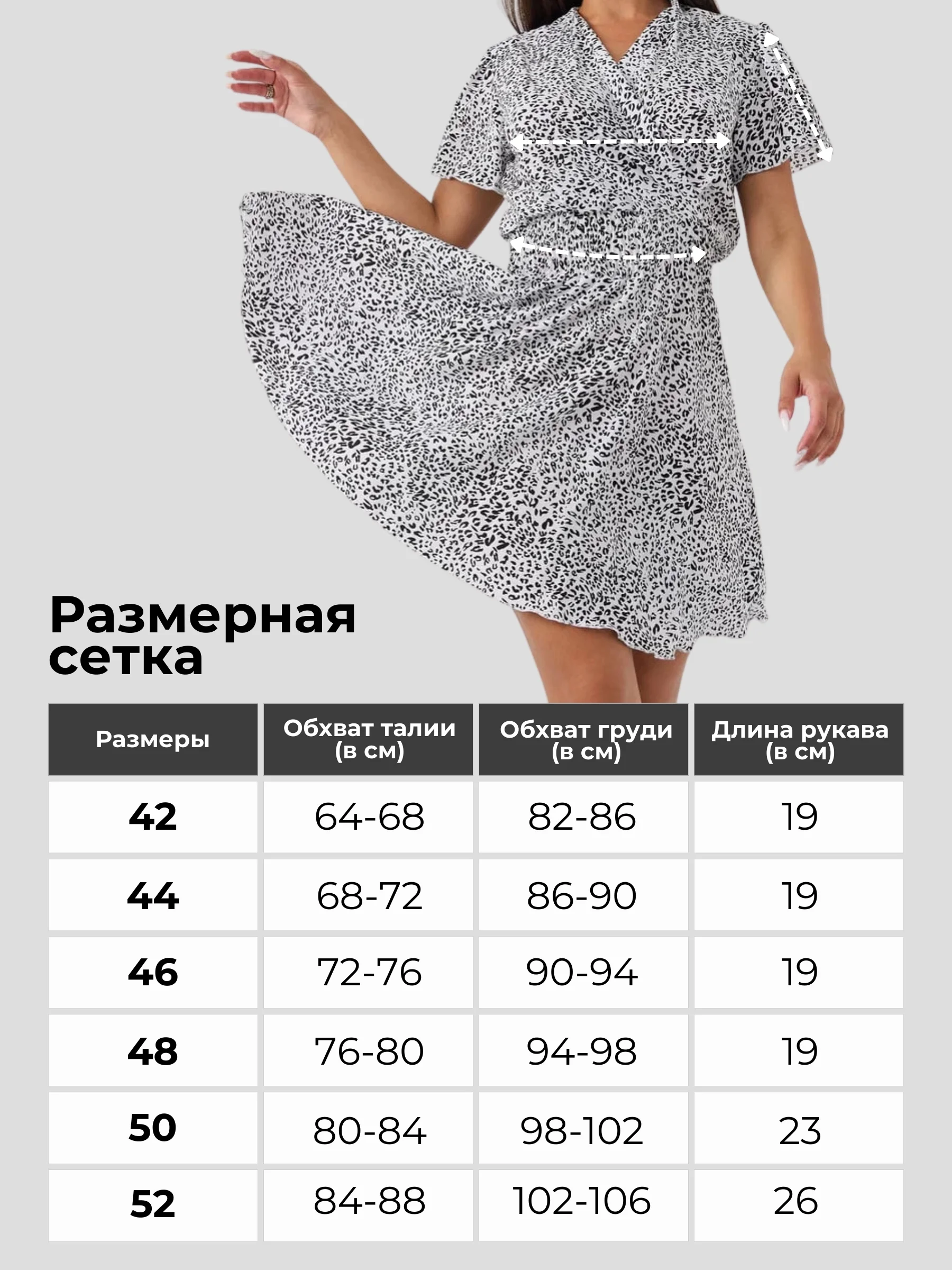 Белый платье женское нарядное, вечернее, для кормящих мам