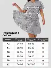 Белый платье женское нарядное, вечернее, для кормящих мам