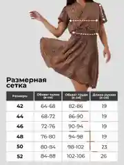Бежевый платье женское нарядное, вечернее, для кормящих мам