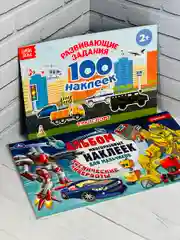 Альбом наклейки 2шт Космос киберботы Транспорт Трансформер