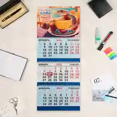 Календарь квартальный 2025 год