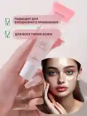 База под макияж, праймер, основа под макияж, тональный крем, консилер, крем для лица, основа