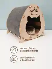 Домик для кошек и собак с когтеточкой