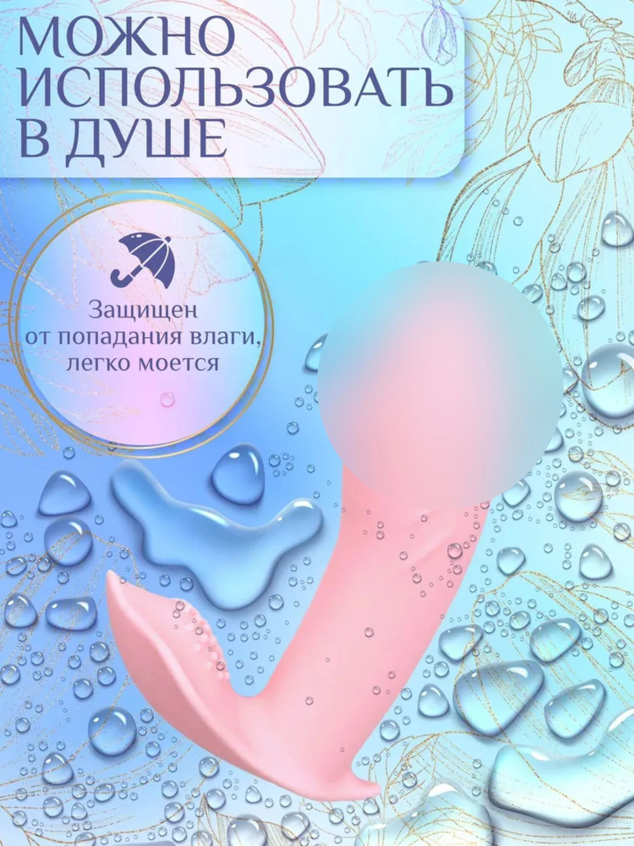 Розовый вибратор-мастурбатор женский "Бабочка" с пультом дистанционного управления, 10 режимов