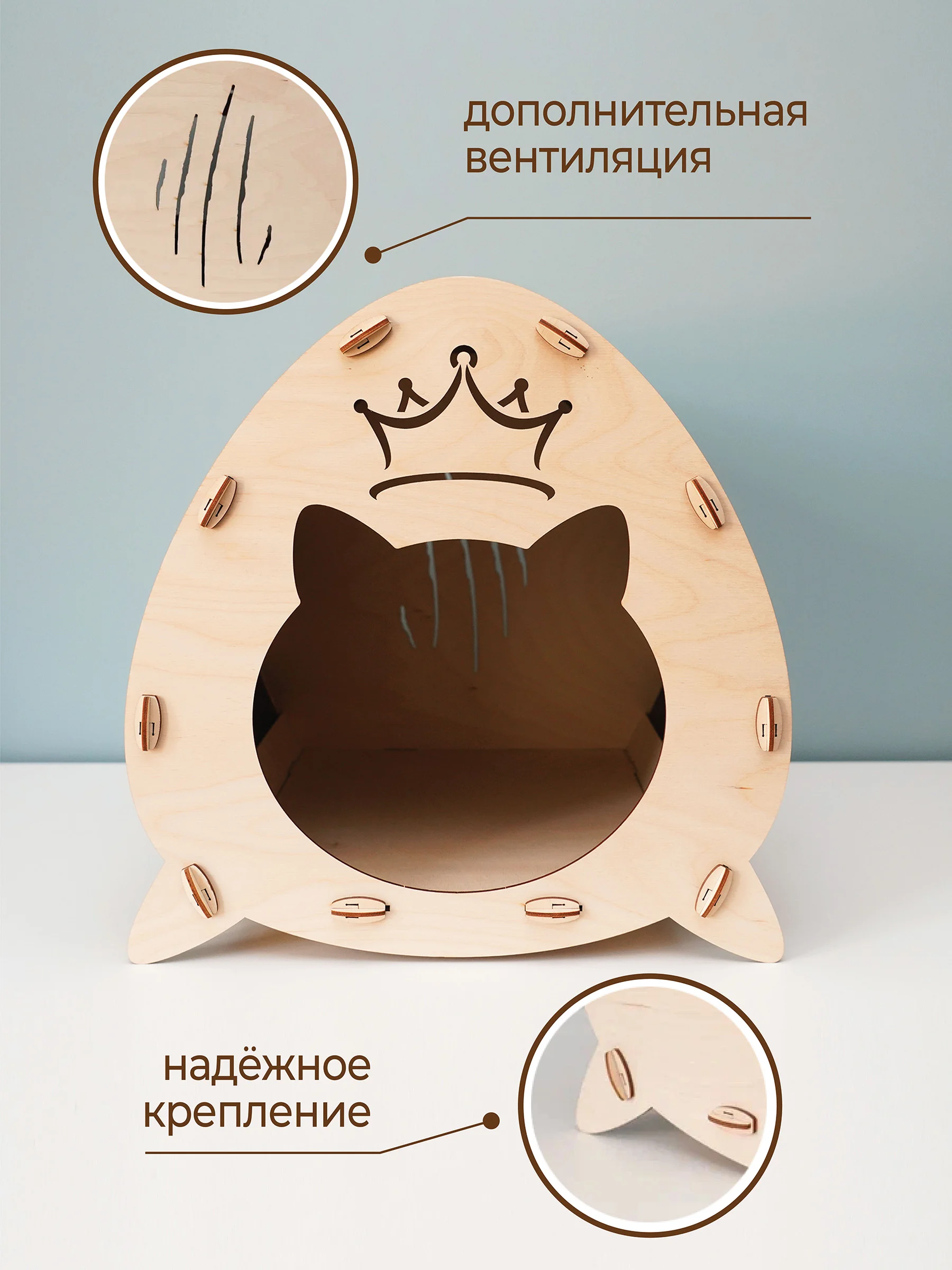 Домик для кошек и собак с когтеточкой