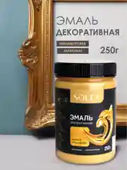 Золотой эмаль декоративная SOLEX 0,25кг