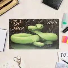 Черный календарь квартальный 2025 год
