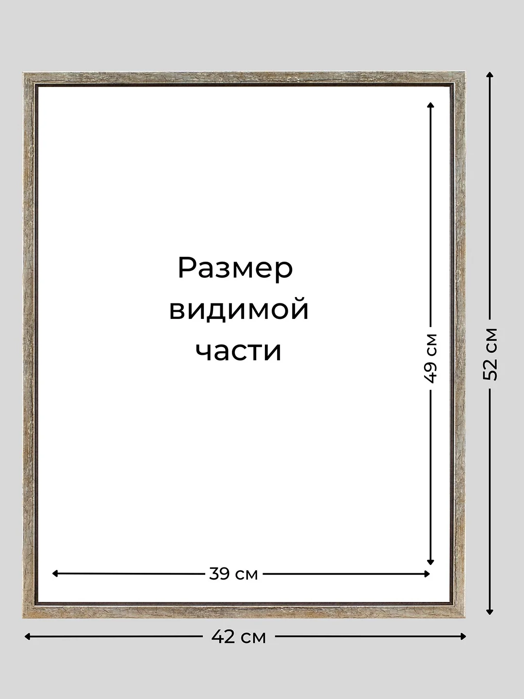 Рама багетная рамка для картин и фоторамка для фото, 40 х 50 см